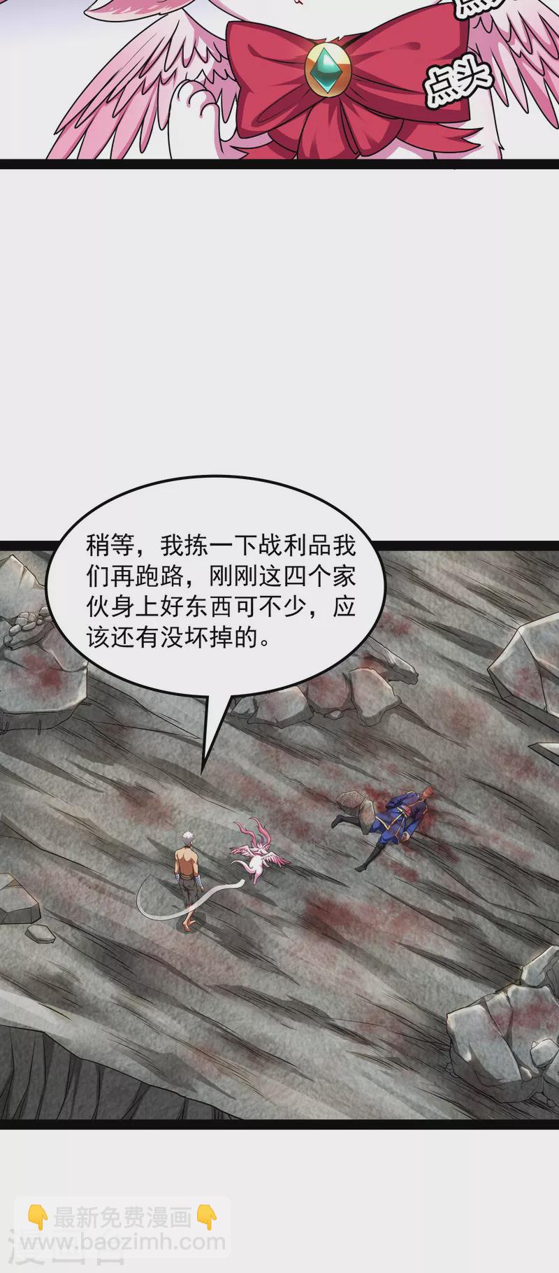 第6话 囡囡和脱离世界(1/2)-第5话