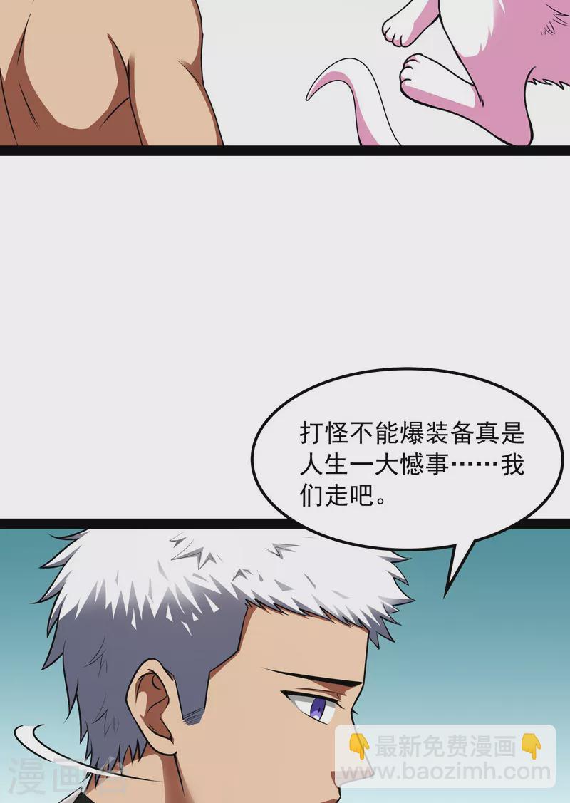 第6话 囡囡和脱离世界(1/2)-第5话