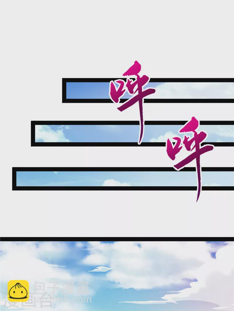打爆諸天 - 第44話 三宗妖女排隊送(1/2) - 6