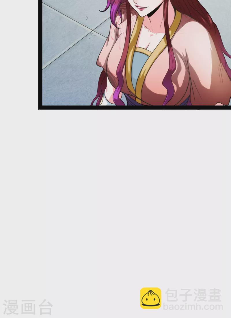 打爆諸天 - 第44話 三宗妖女排隊送(1/2) - 7
