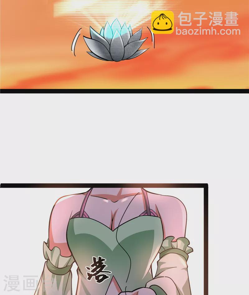 第46话 妖女以下犯上(1/2)-第45话