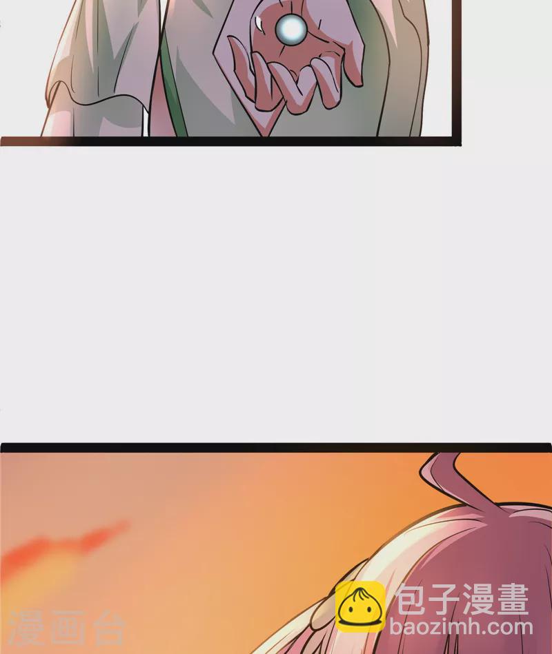 第46话 妖女以下犯上(1/2)-第45话