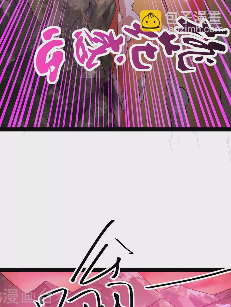 第46话 妖女以下犯上(1/2)-第45话