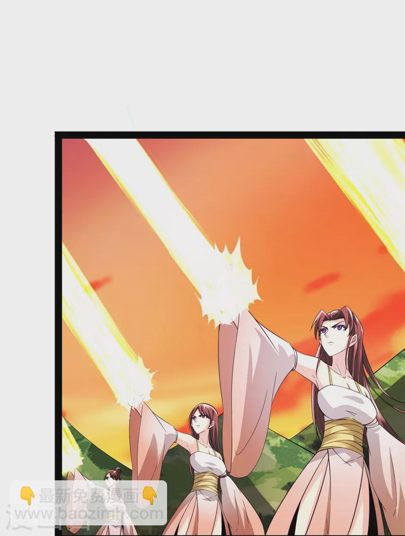 第46话 妖女以下犯上(1/2)-第45话