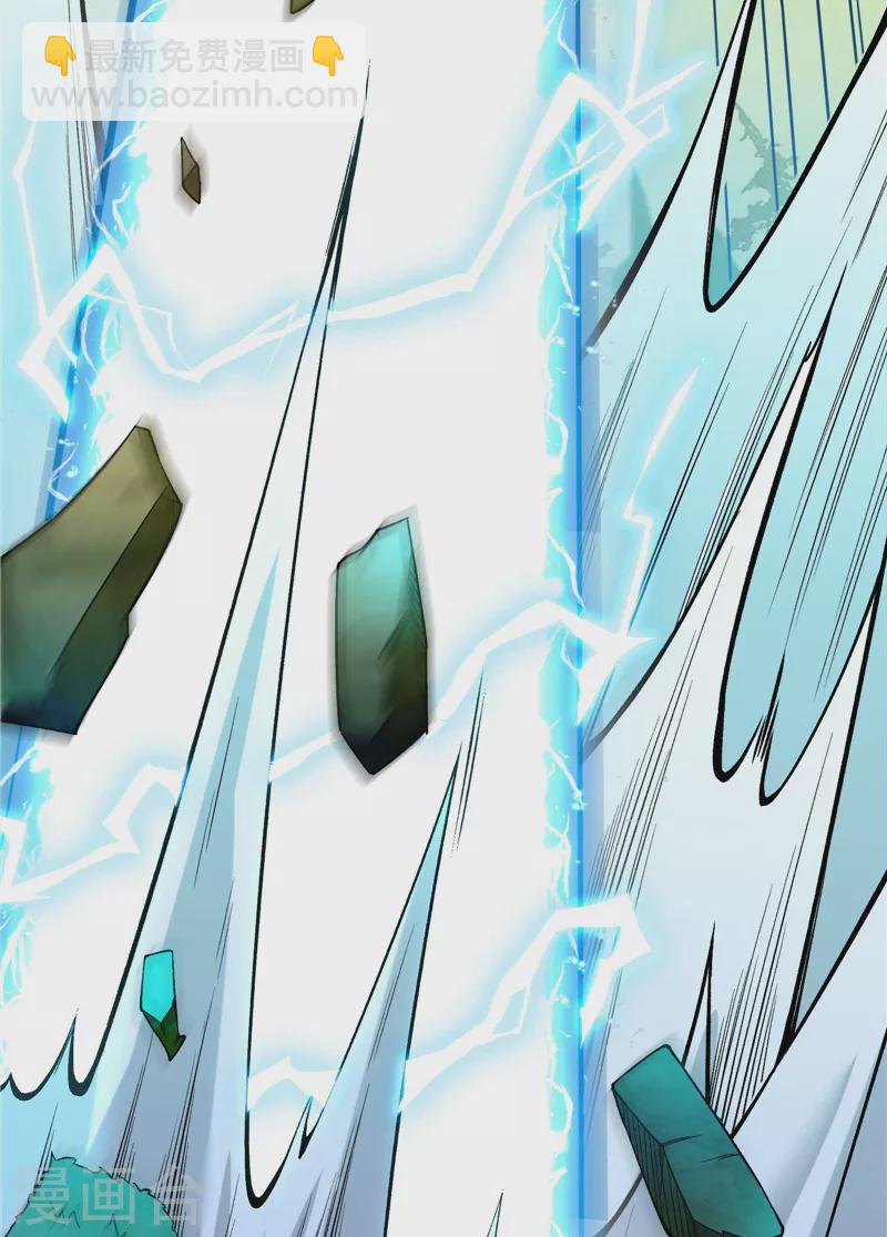 第48话 直捣黄龙灭圣莲(1/2)-第47话