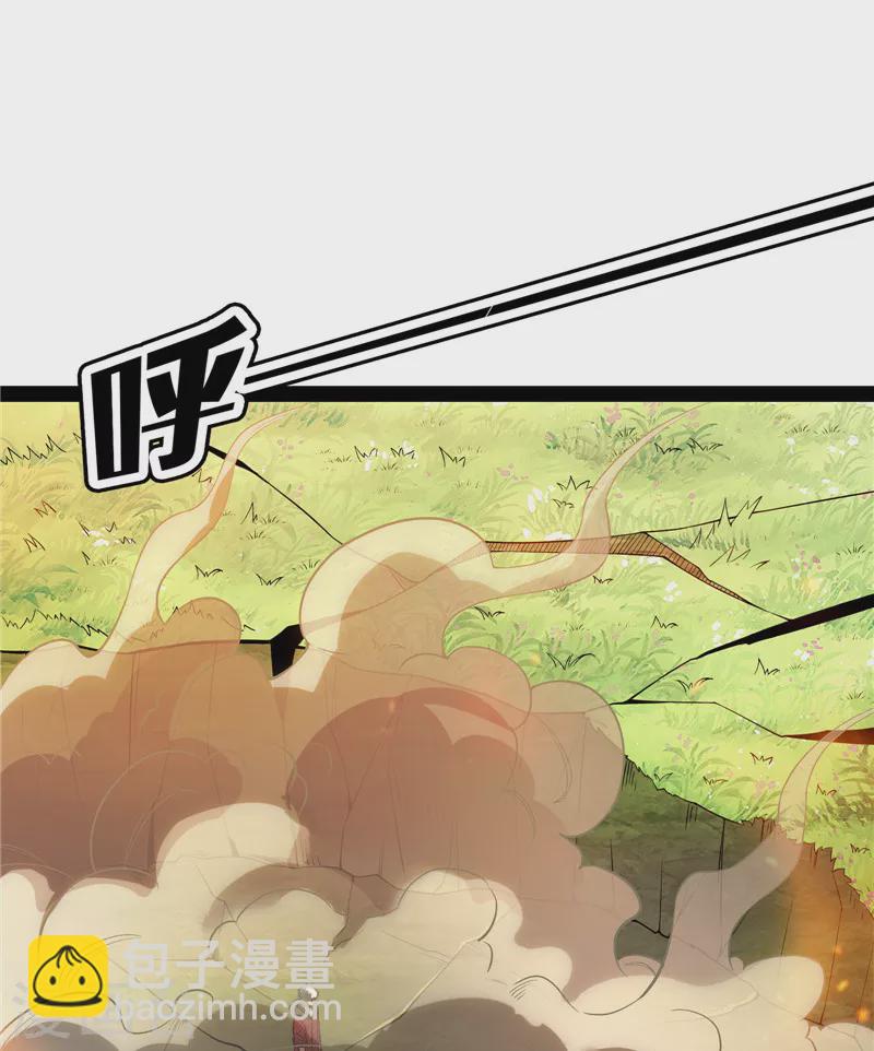 第48话 直捣黄龙灭圣莲(1/2)-第47话