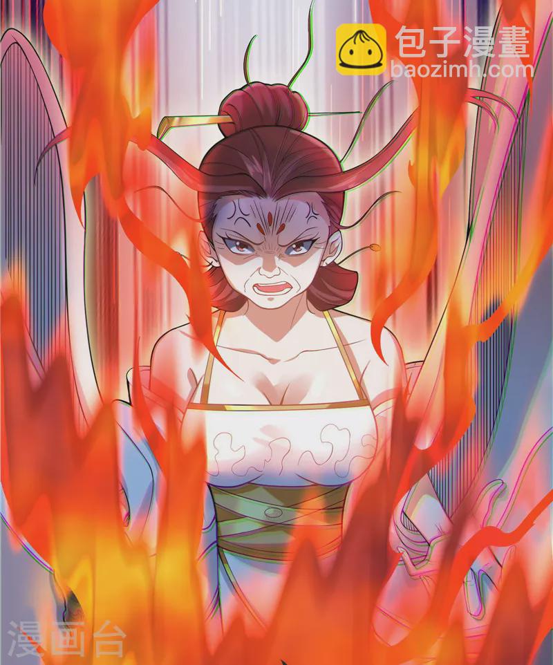 第48话 直捣黄龙灭圣莲(1/2)-第47话