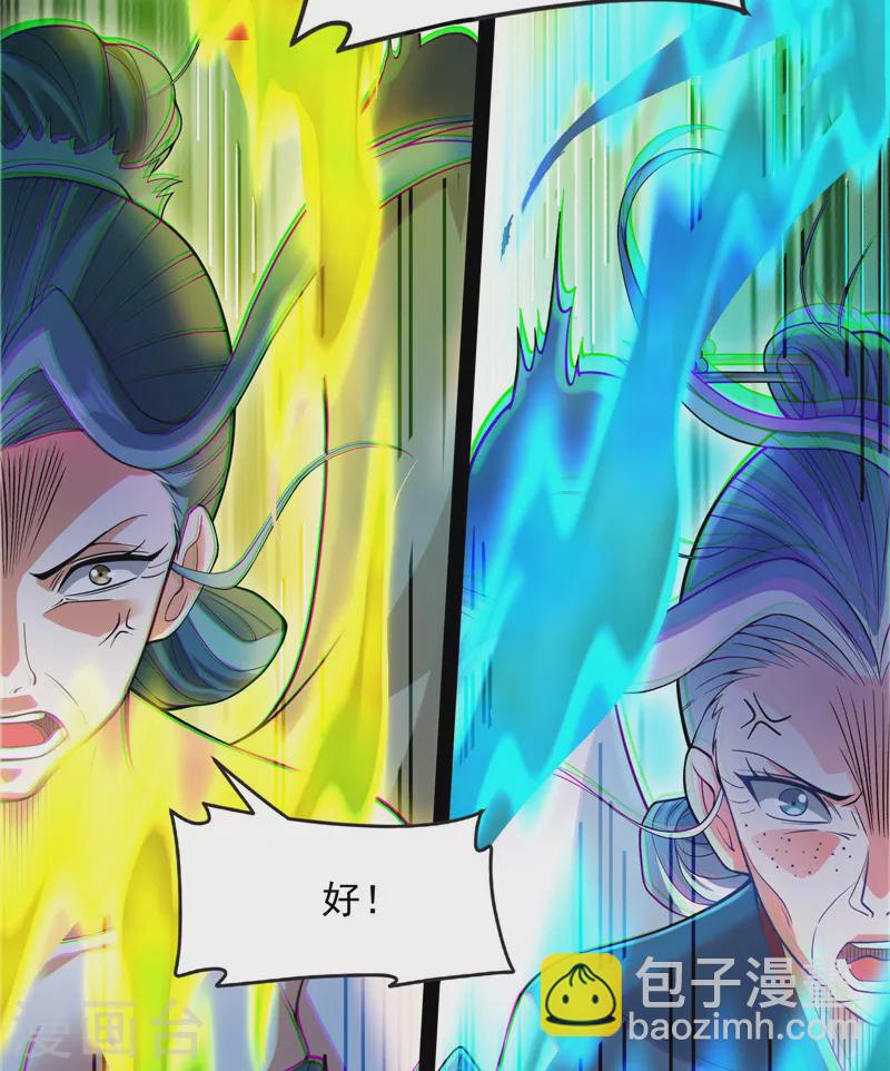 第48话 直捣黄龙灭圣莲(1/2)-第47话