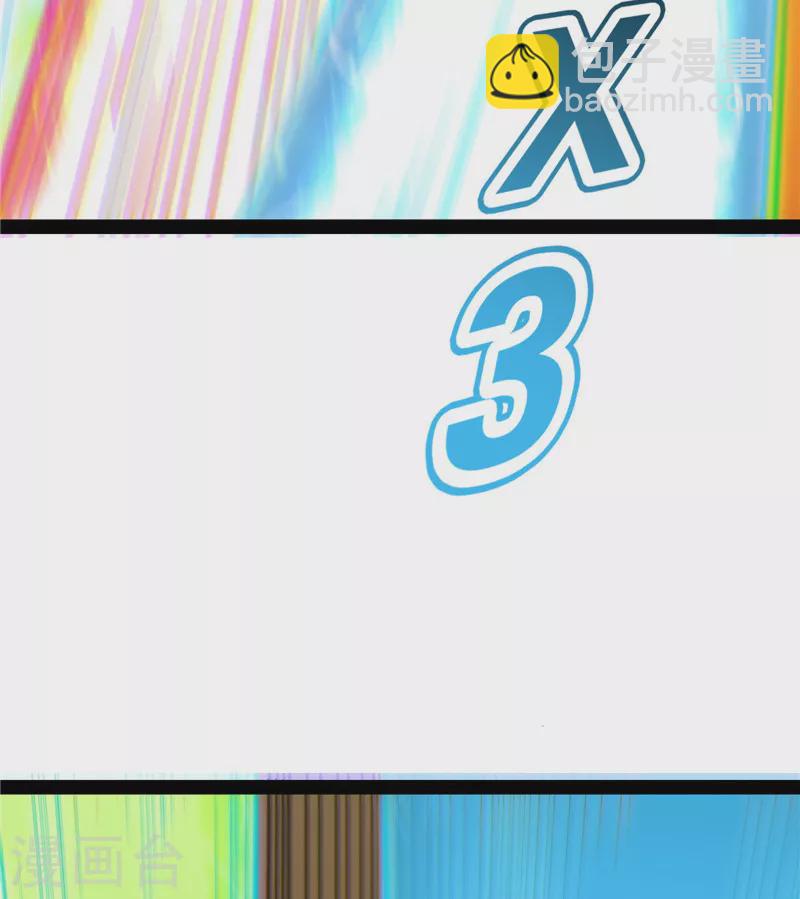 第48话 直捣黄龙灭圣莲(1/2)-第47话