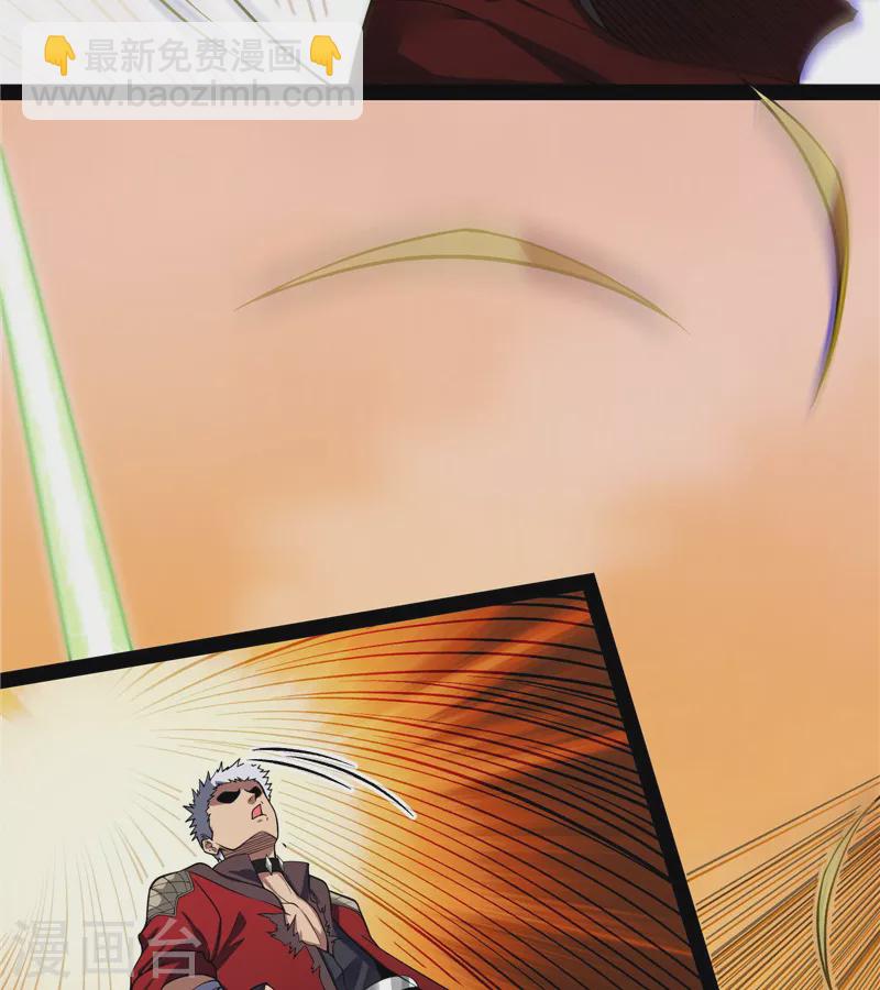 第48话 直捣黄龙灭圣莲(1/2)-第47话