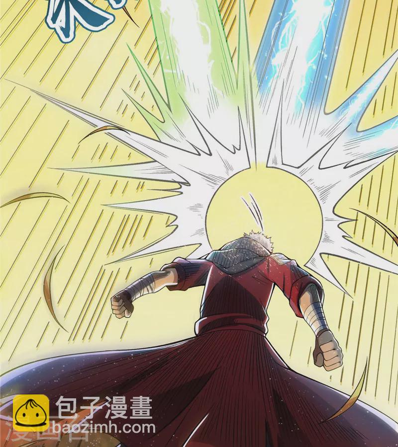 第48话 直捣黄龙灭圣莲(1/2)-第47话