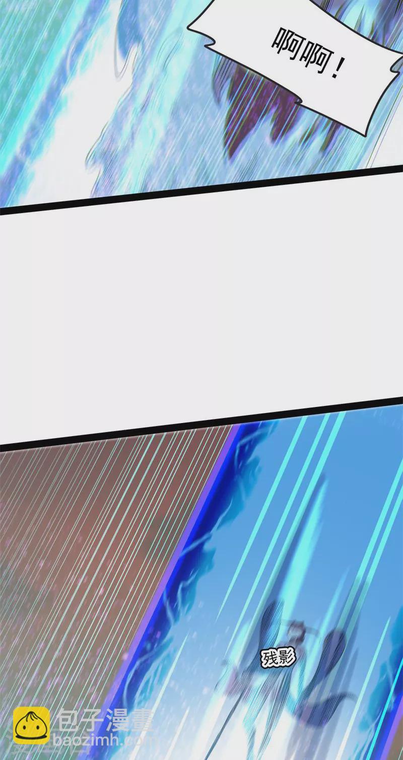 第48话 直捣黄龙灭圣莲(1/2)-第47话