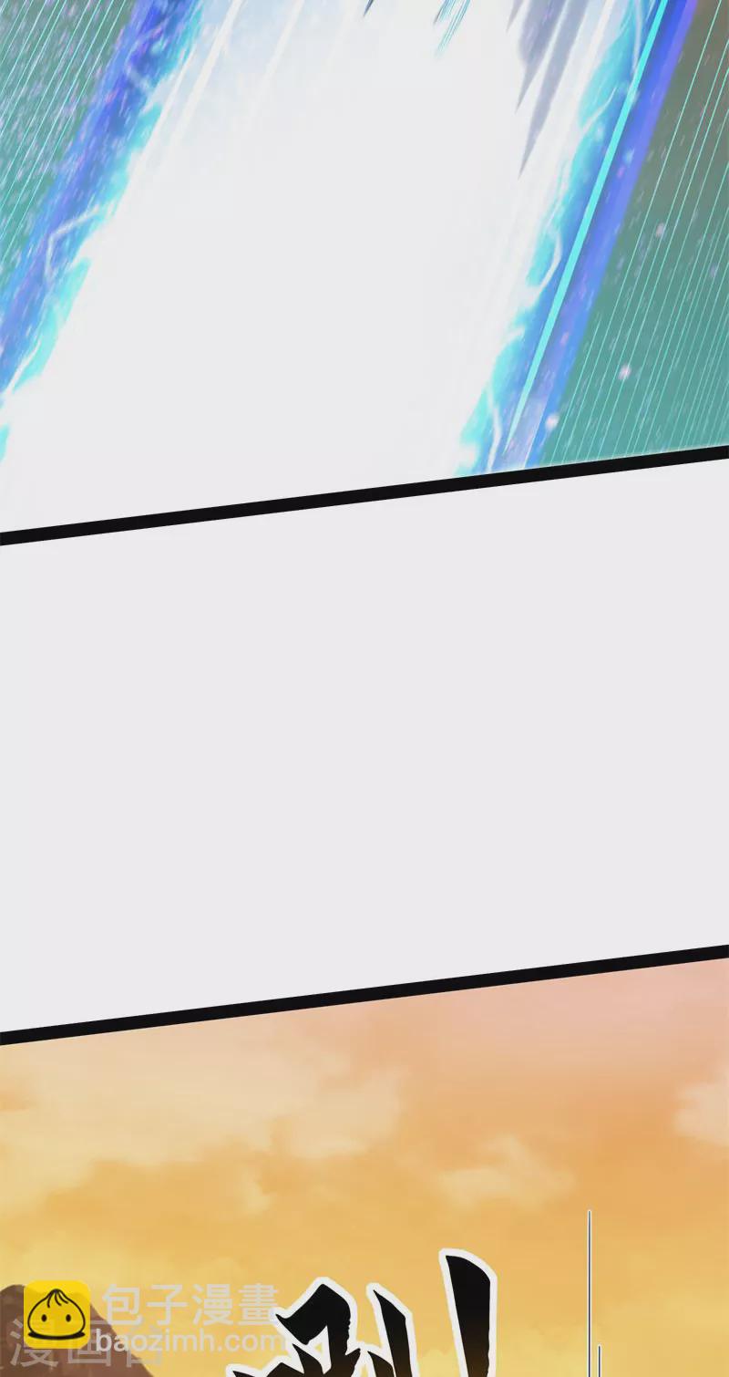 第48话 直捣黄龙灭圣莲(1/2)-第47话