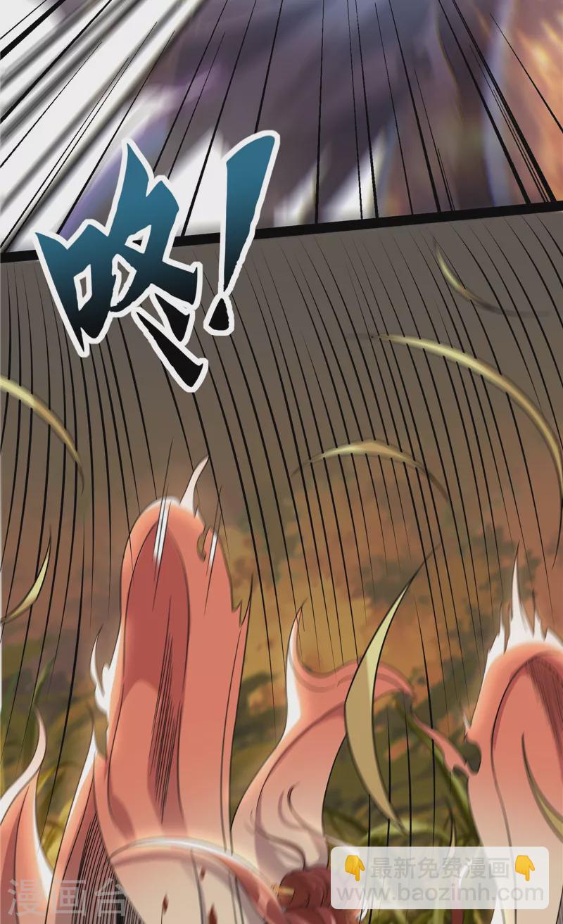 第48话 直捣黄龙灭圣莲(1/2)-第47话