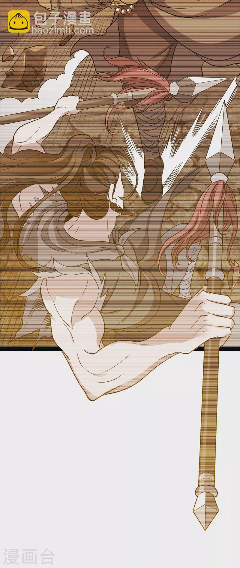 第52话 桃花惑师师(1/2)-第51话