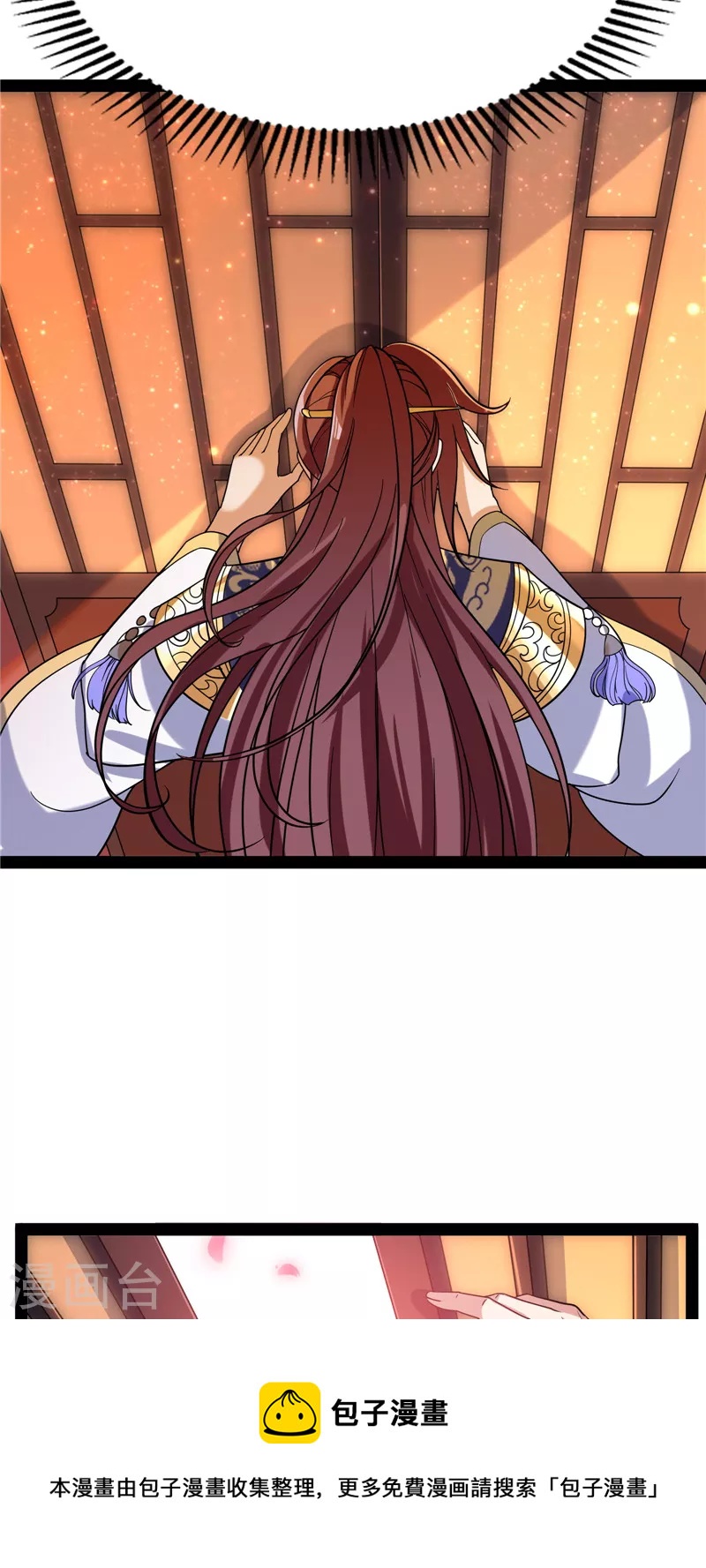 第52话 桃花惑师师(1/2)-第51话