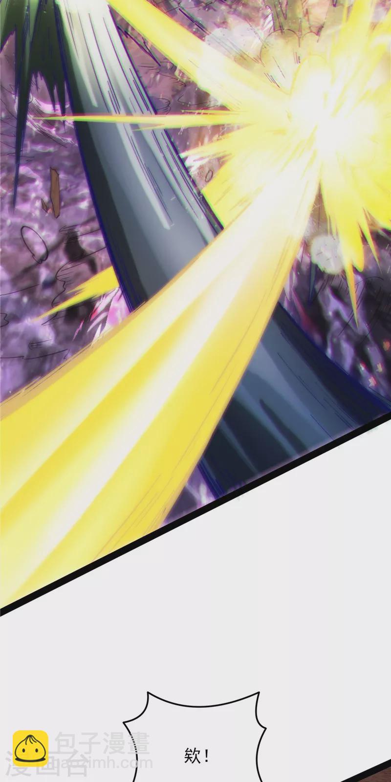 第52话 桃花惑师师(1/2)-第51话