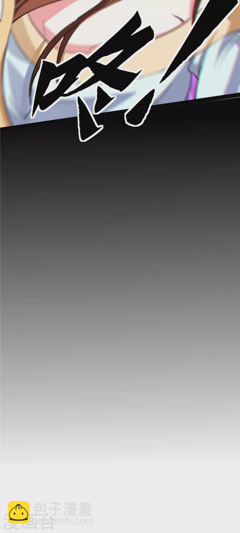 第52话 桃花惑师师(1/2)-第51话