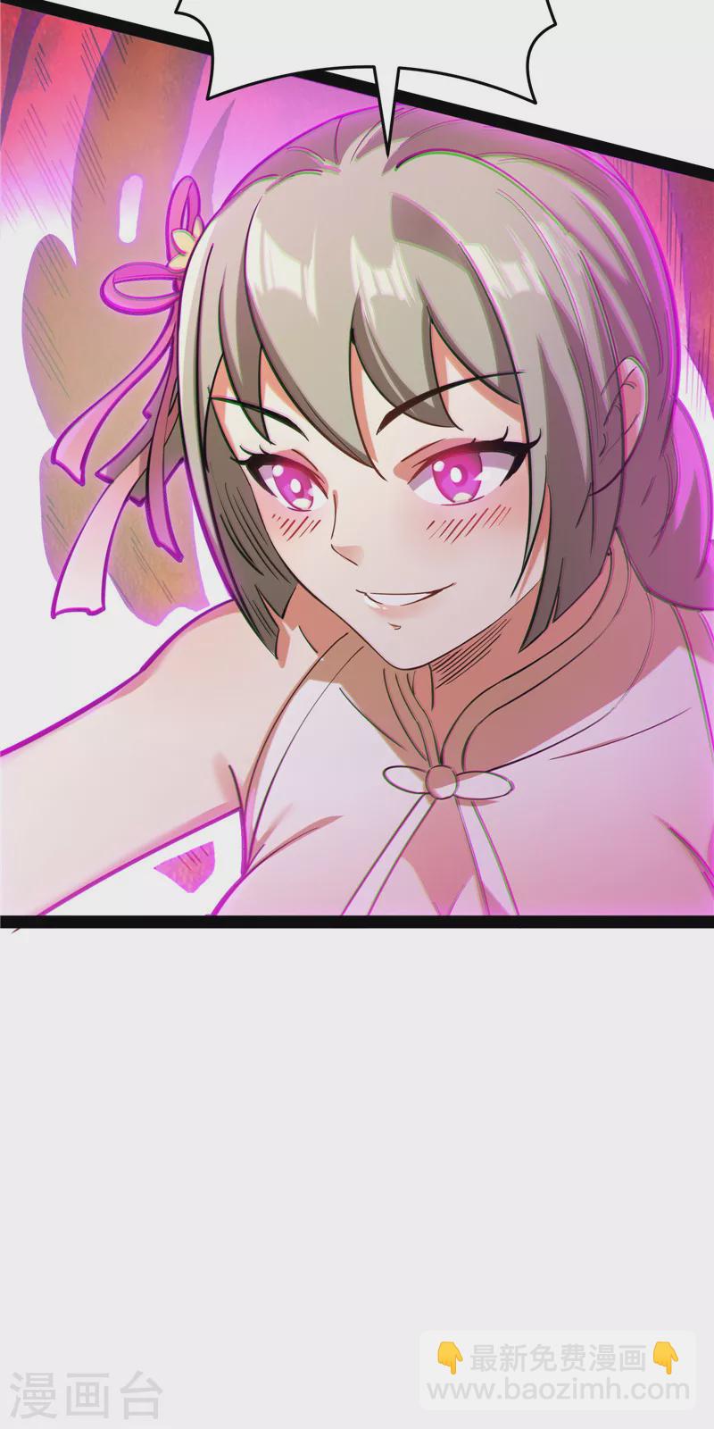 第52话 桃花惑师师(1/2)-第51话