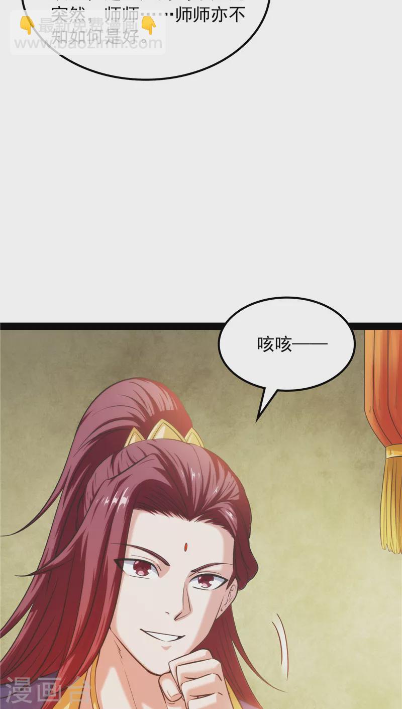 第54话 吾师施先生(1/2)-第53话