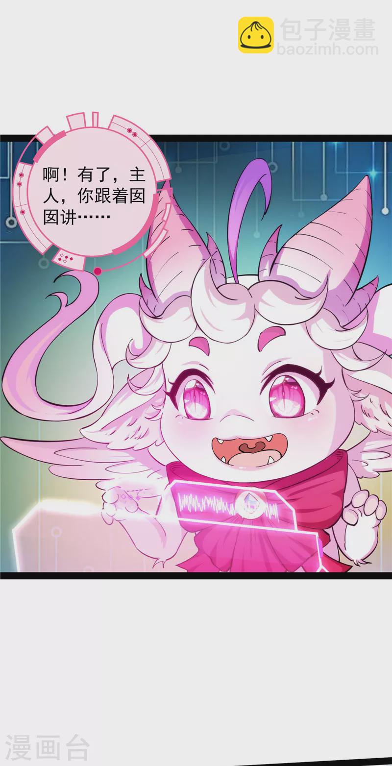 第54话 吾师施先生(1/2)-第53话