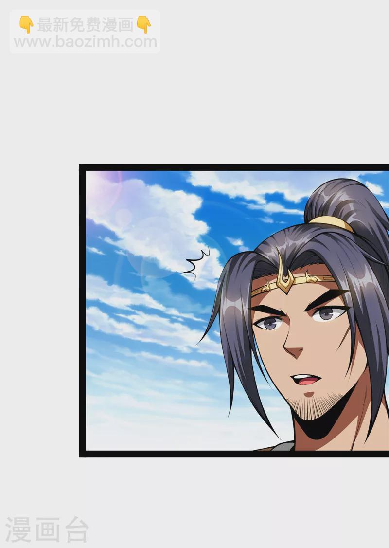 第56话 情圣高淼(1/2)-第55话