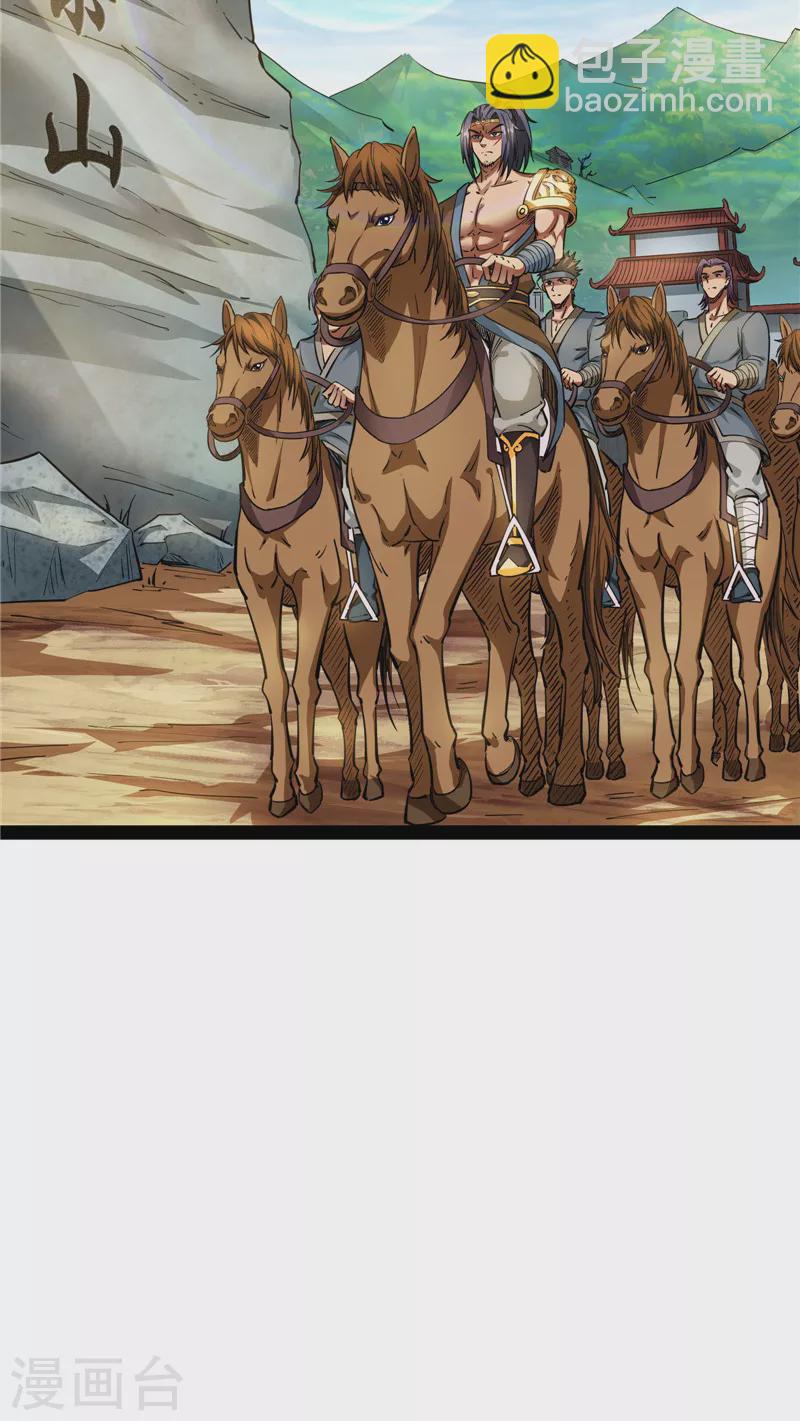 第56话 情圣高淼(1/2)-第55话