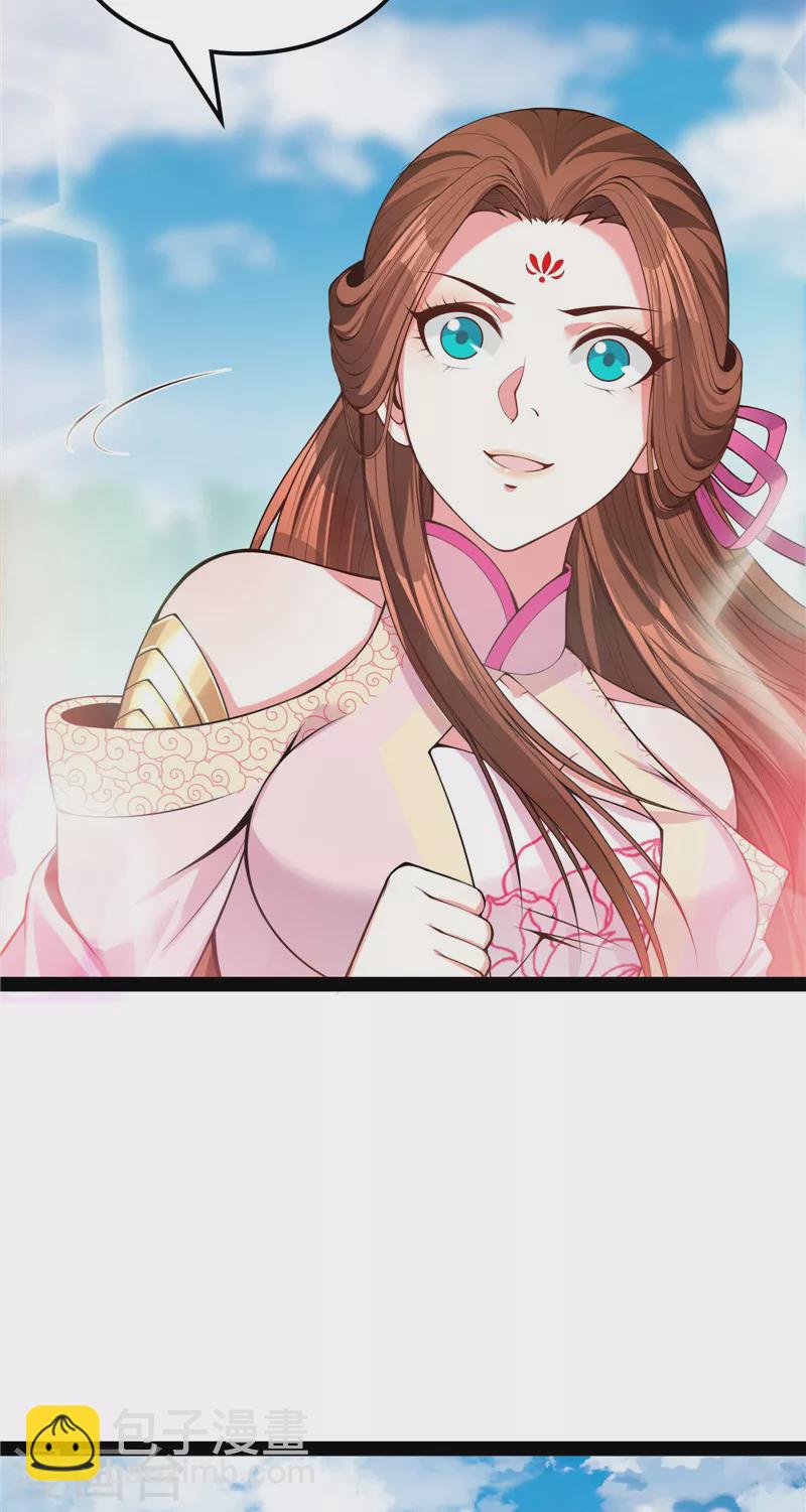 第58话 李师师明白了！(1/2)-第57话