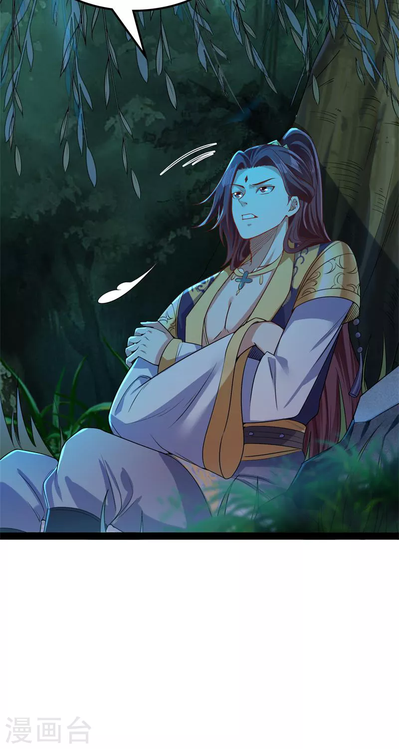 第58话 李师师明白了！(1/2)-第57话