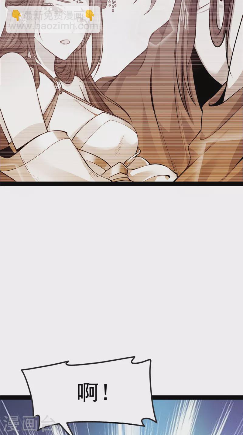 第58话 李师师明白了！(1/2)-第57话