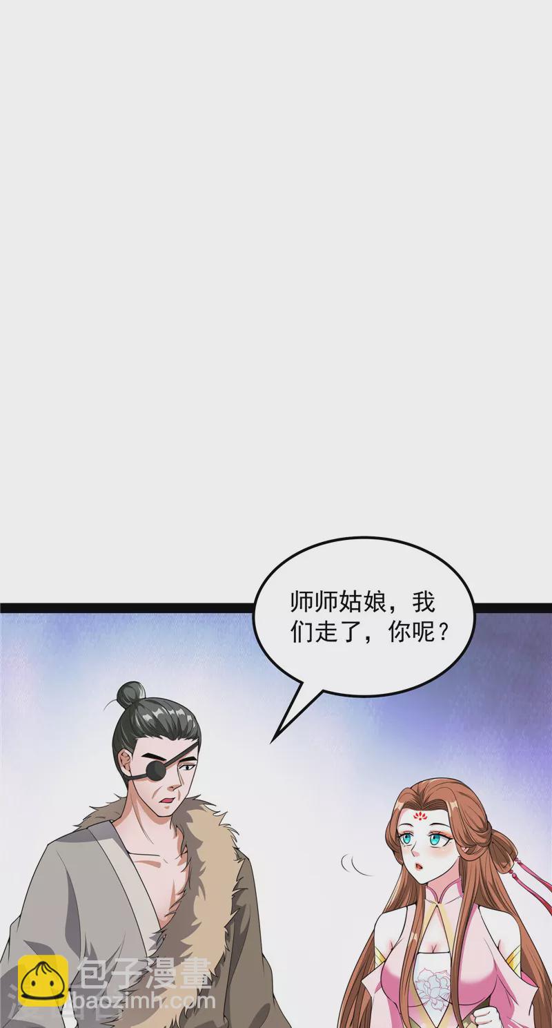 第60话 树妖！再见树妖！(1/2)-第59话