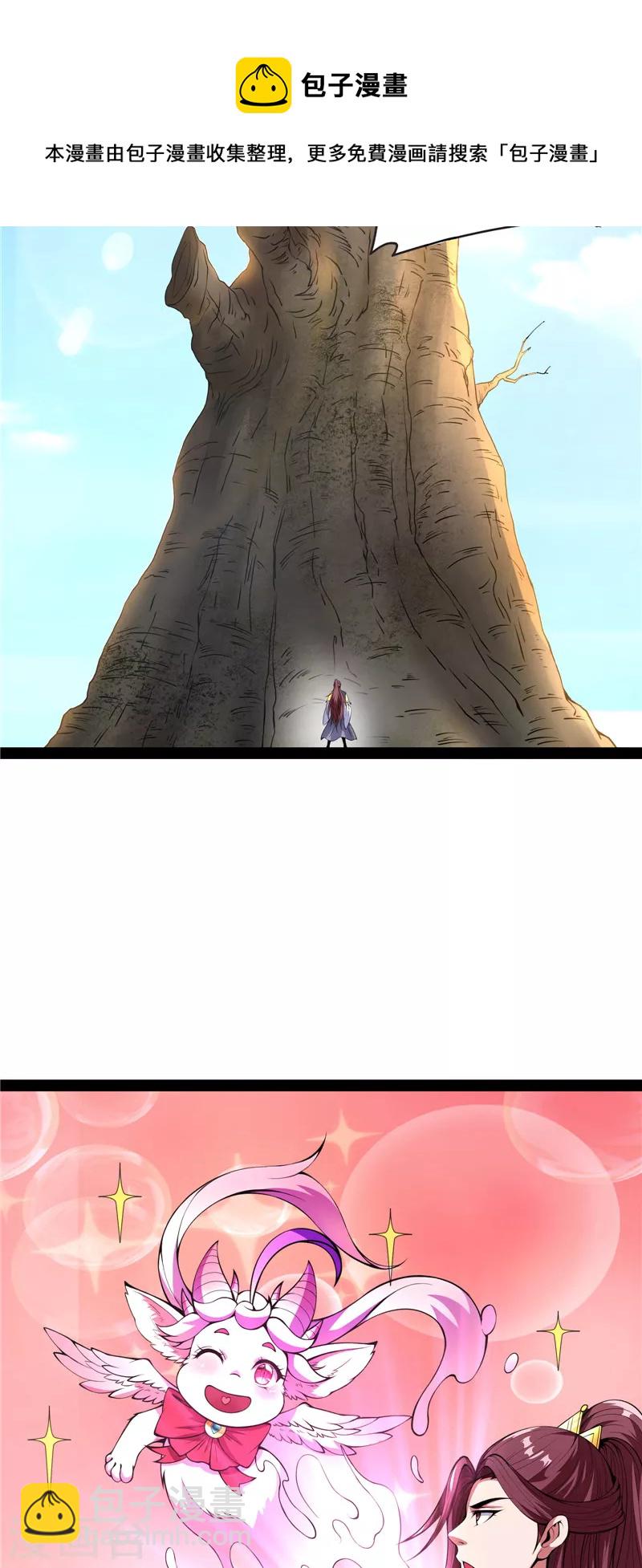 第60话 树妖！再见树妖！(1/2)-第59话