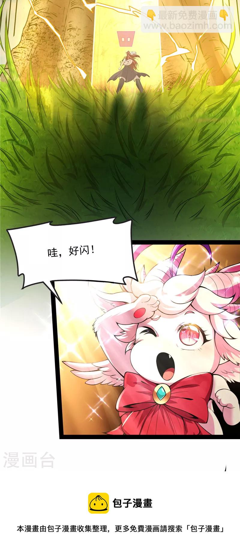 第60话 树妖！再见树妖！(1/2)-第59话