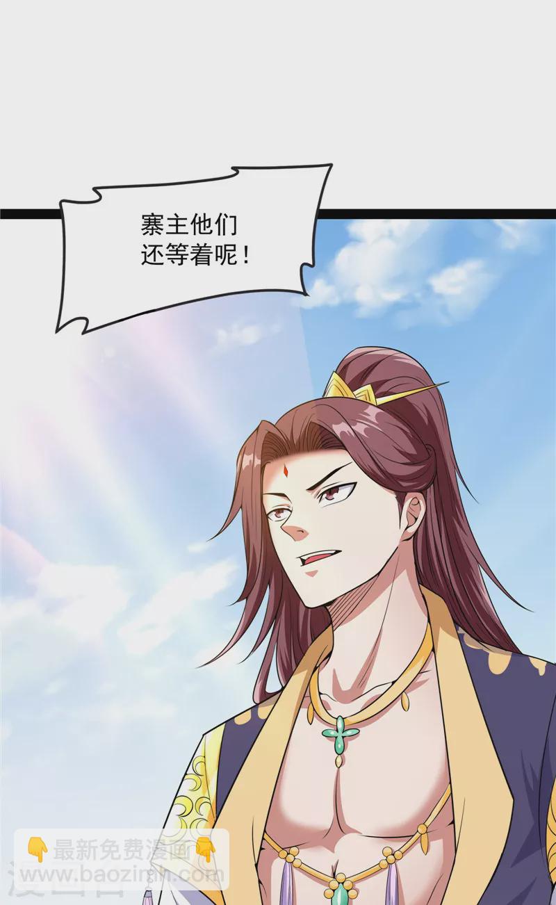 第60话 树妖！再见树妖！(1/2)-第59话