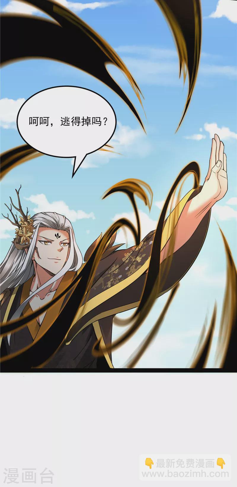 第60话 树妖！再见树妖！(1/2)-第59话