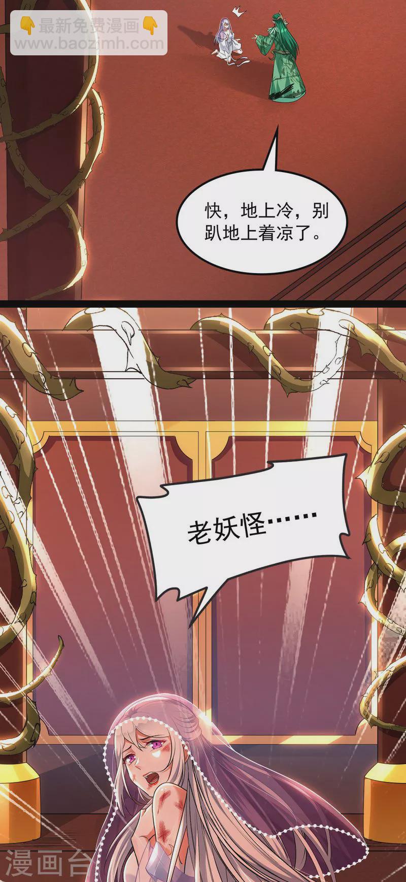 第8话 姥爷、女鬼、泳池-第7话