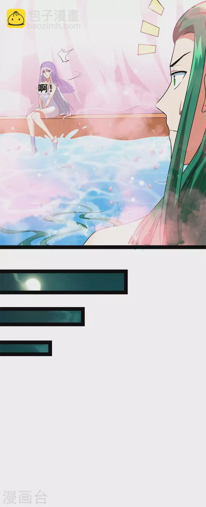 第8话 姥爷、女鬼、泳池-第7话