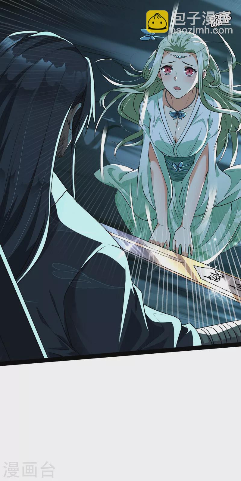 第8话 姥爷、女鬼、泳池-第7话