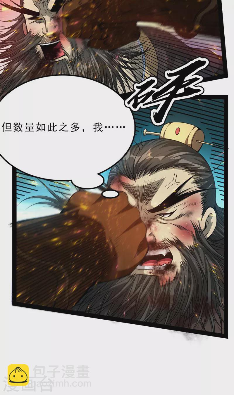 第62话 1V1男人大战？(1/2)-第61话