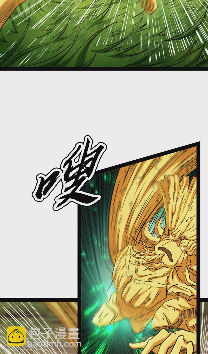 第62话 1V1男人大战？(1/2)-第61话