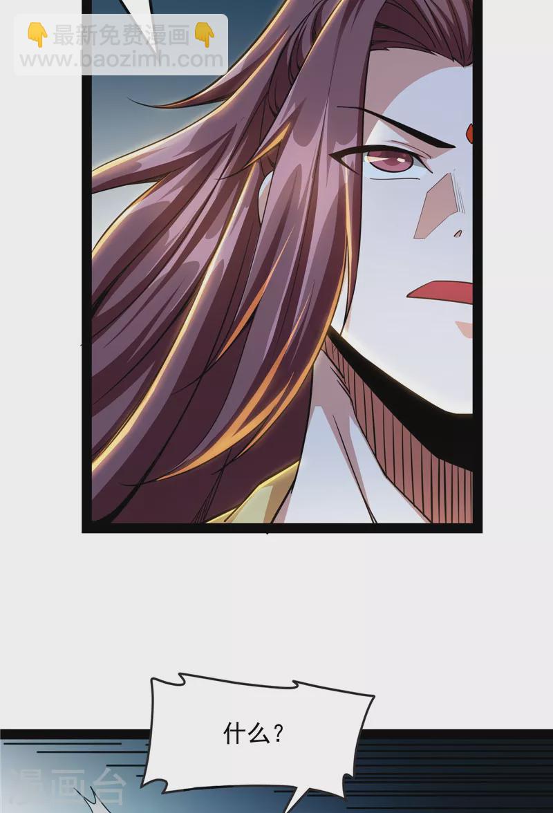 第62话 1V1男人大战？(1/2)-第61话