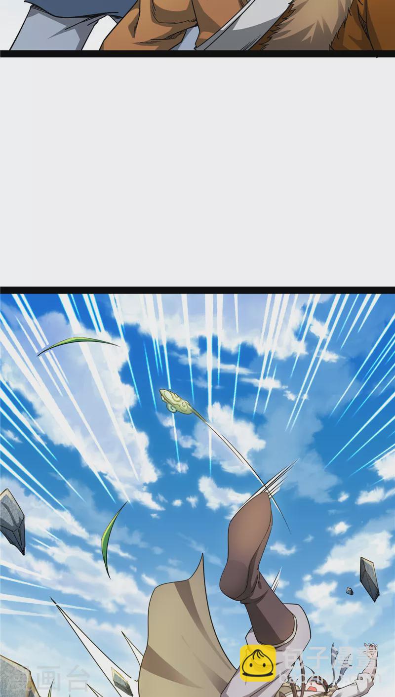 第62话 1V1男人大战？(1/2)-第61话