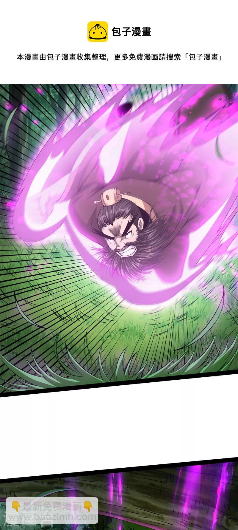 第62话 1V1男人大战？(1/2)-第61话