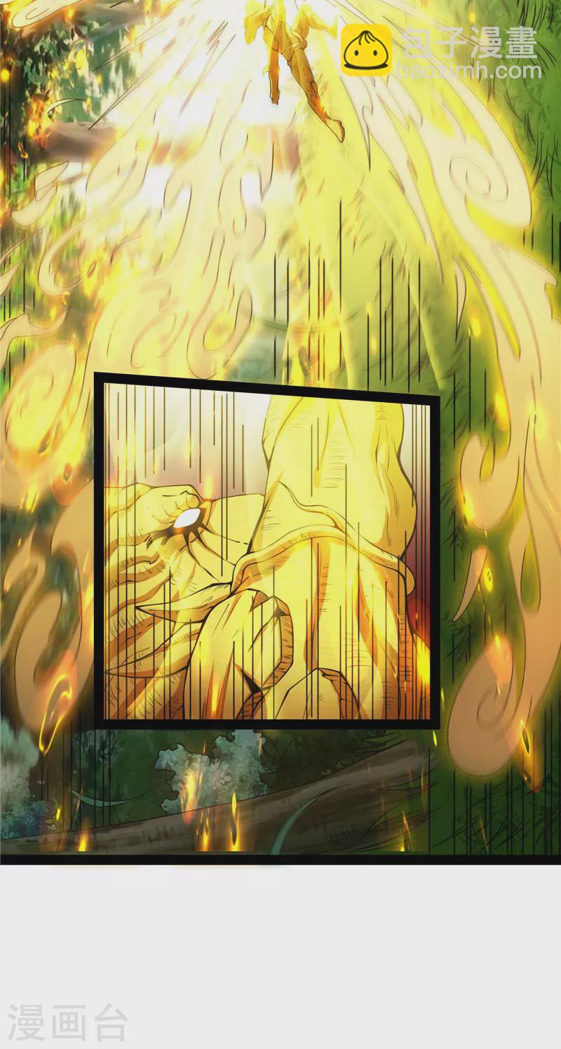 第62话 1V1男人大战？(1/2)-第61话