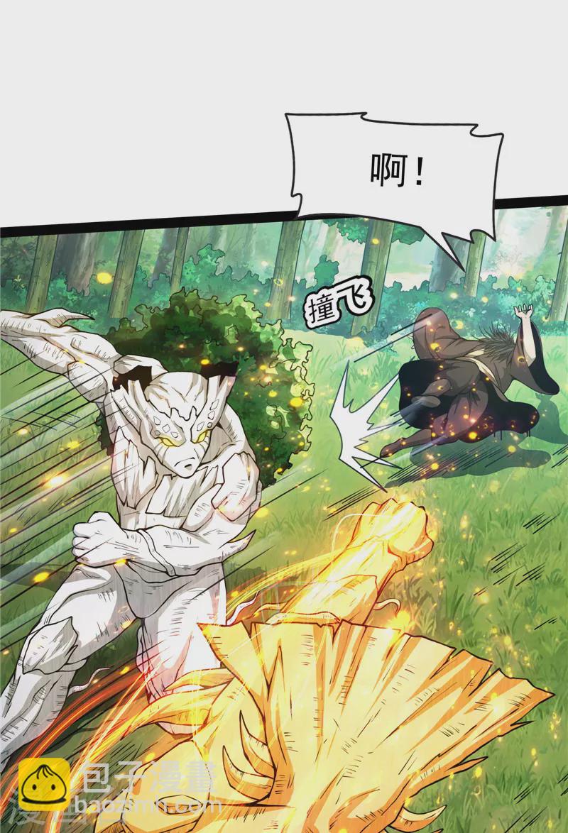 第62话 1V1男人大战？(1/2)-第61话