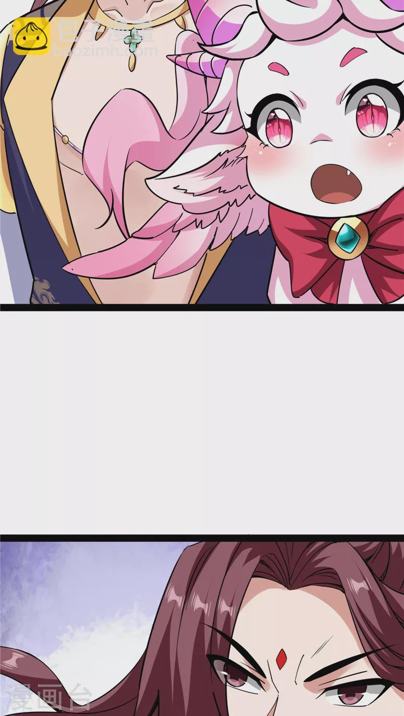 第64话 醉翁上门，意在师师(1/2)-第63话