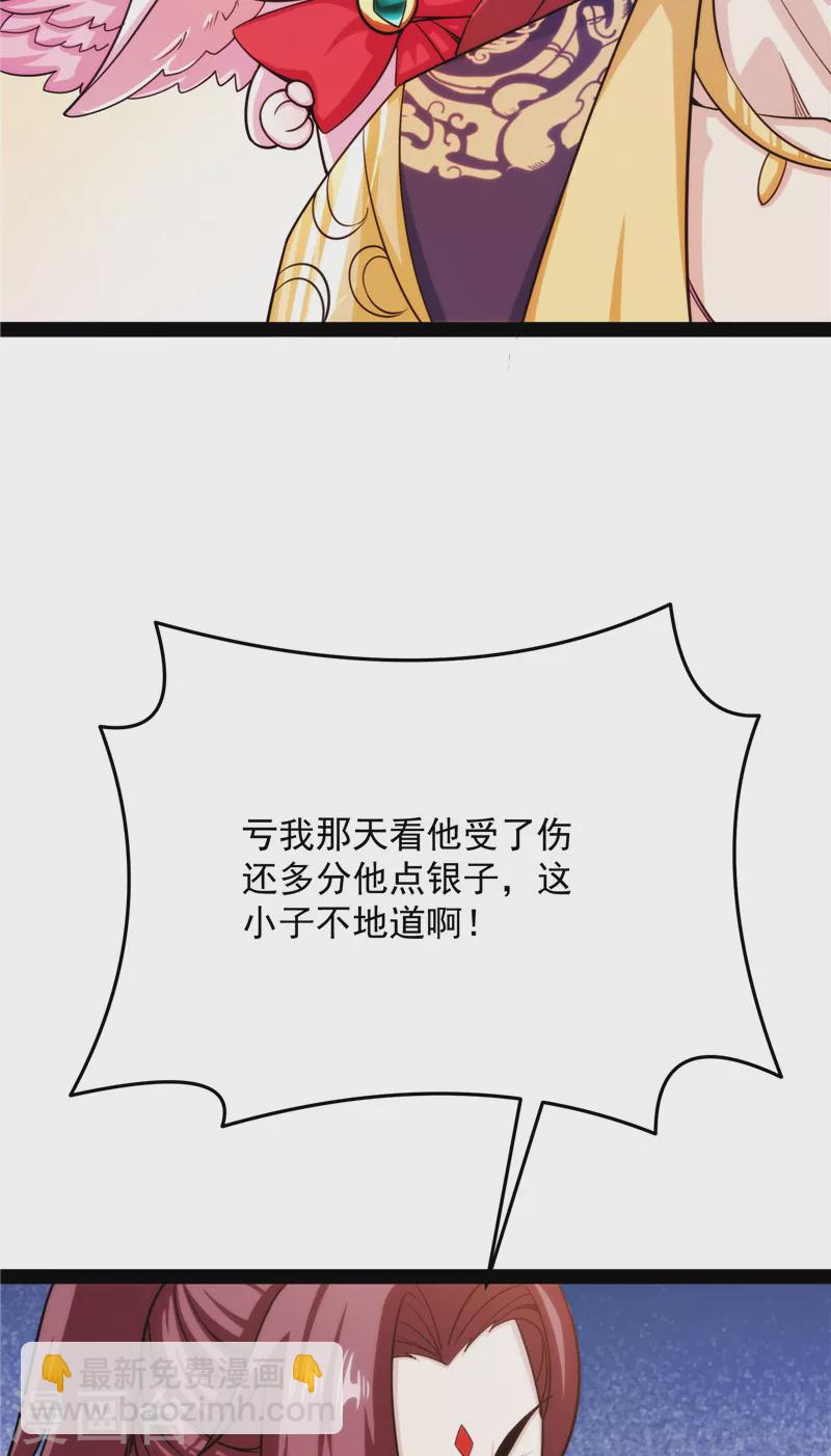 第66话 望君凯旋归(1/2)-第65话