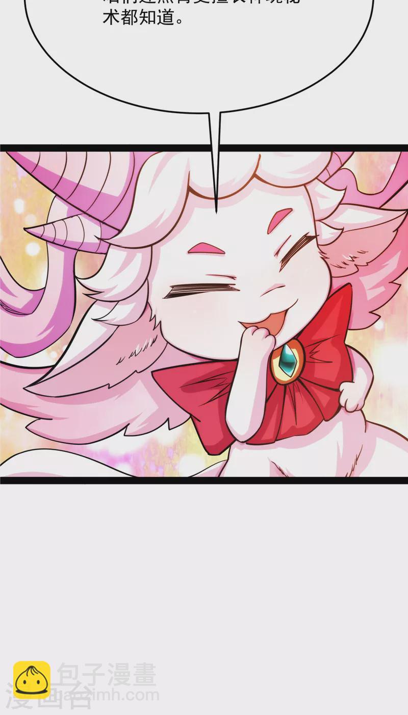 第66话 望君凯旋归(1/2)-第65话