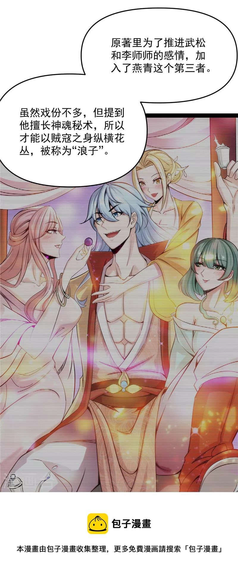 第66话 望君凯旋归(1/2)-第65话