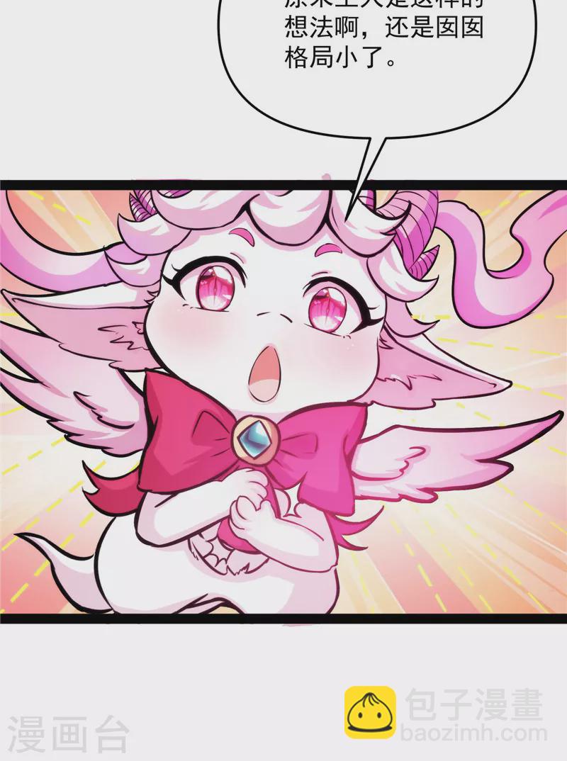 第66话 望君凯旋归(1/2)-第65话